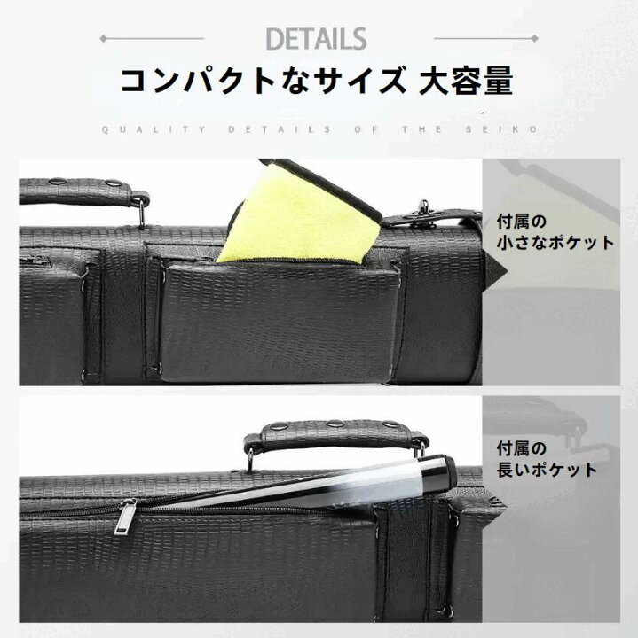 楽天市場】【8穴対応】スヌーカー ビリヤード用キューバッグ 1/2分体型 