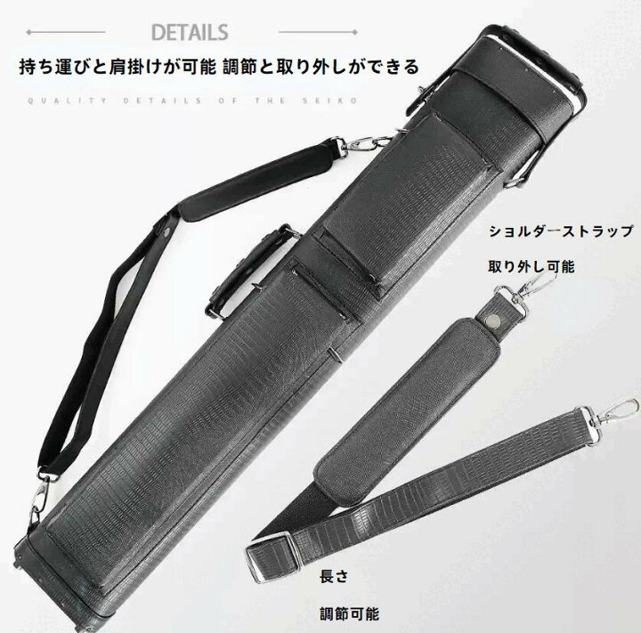 楽天市場】【8穴対応】スヌーカー ビリヤード用キューバッグ 1/2分体型 