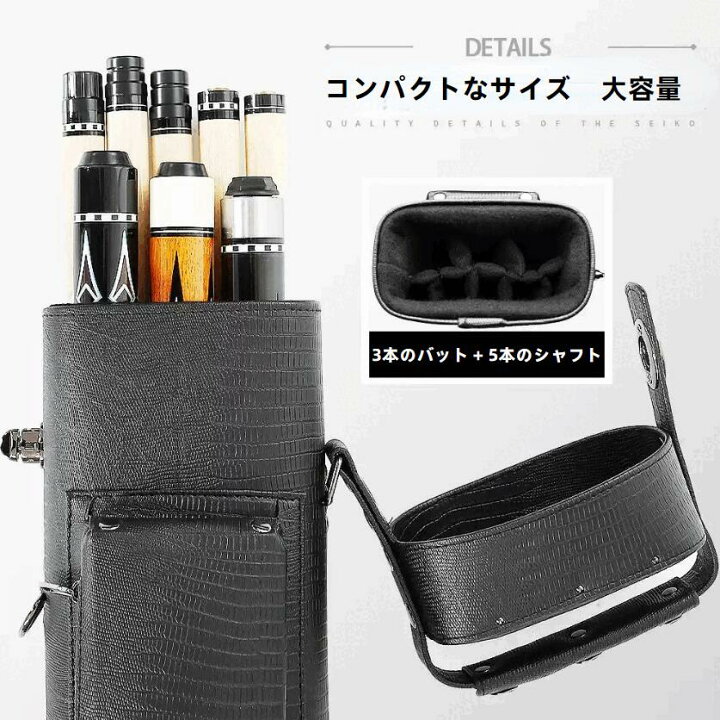 楽天市場】【8穴対応】スヌーカー ビリヤード用キューバッグ 1/2分体型 