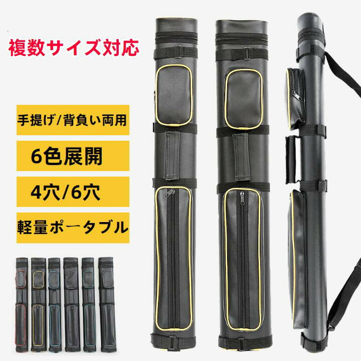 楽天市場】【4穴・6穴対応】スヌーカー ビリヤード用キューバッグ 1/2 