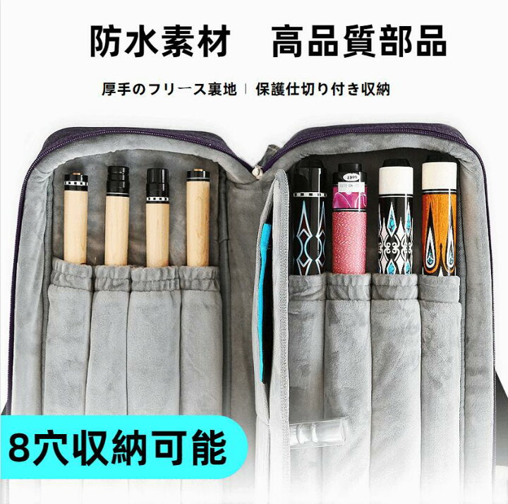 楽天市場】【8穴対応】スヌーカー ビリヤード用キューバッグ 1/2分体型 