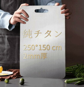 yRۖhKz`^܂Ȕ y 2mm (250×150mm) Lb` ʎgp HނɗD vdl tp 