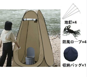 【送料無料】多機能ポータブルテント アウトドアシャワーテント キャンピングトイレテント 更衣室 防寒テント 換気付き フィッシング キャンプ用品