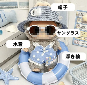 �y4�F����I�ׂ܂��zTHE MONSTERS Exciting Macaron LABUBU Labubu�� Labubu�ʂ�����ݐl�`�ߑ� ���u�u��p �ʂ�����ݕ� �Z�b�g�blabubu POPMART 15cm�E17cm�Ή� �n���h���C�h �Ẵr�[�`�X�^�C�� �X�C�~���O��