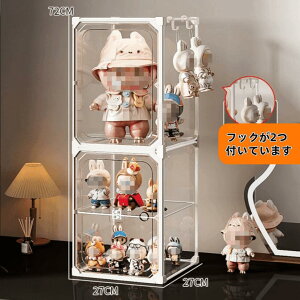 【ラブブ 収納】POPMART LABUBU 専用 透明収納ケース 防塵 フィギュアディスプレイ台 15cm 17cm対応 ラブブ ドールスタンド プレゼント ギフト フィギュア収納ケース ディスプレイラック 収納アイ