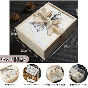 �y�ؐ��z�����` �M�t�g�{�b�N�X �����Ȏ��[�P�[�X | ���C�� �v���[���g� �� �C���e���A�G�� �~�j�{�b�N�X �o�[�X�f�[ �M�t�g �v���[���g