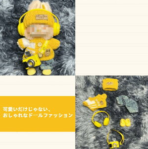 ラブブ 専用 17cm ラブブ POPMART THE MONSTERS 黄色ニットセーター6点セット 1・2・3代対応 着せ替え衣装 あたたかみのあるイエローコーデ 女の子のプレゼントに人気