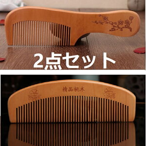 y2_Zbg/VRؐzwAuV ~ԕ` ÓdCh~ }bT[W ^ѕ֗ fUC 蕨ɂœK ɗDVRؐIÓdCh~}bT[W