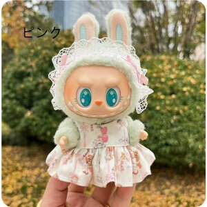 s[Xlabubuuuʂݕ17cmւ Labubu uu uuʂ Ήu[̂ʂ uu  fjI[o[I[XqZbgH ANZT