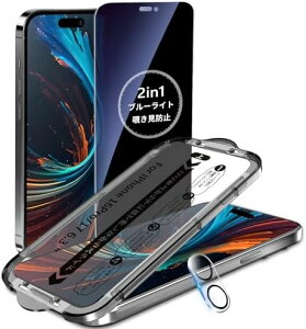 yziPhone 17 p `h~ u[CgJbg KXtB 0.33mm^ 10HKX x^b` wh~ Uh~H ʒu߃KChgt vCoV[ی ڂɗD