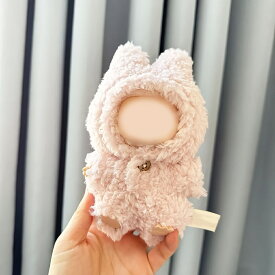 ぬいぐるみボディスーツ キーホルダー付き ポリエステル素材のミックスカラーデザイン 誕生日プレゼントやお祭りパーティーに最適なかわいいアクセサリー
