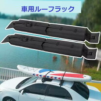 楽天市場】カヤック 車載の通販