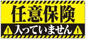 yz Ԍ }Olbg XebJ[ ԗp ^]΍ S^] ^撆 20cm×9cm Ly[  lC