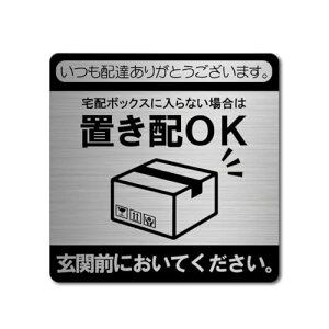 uzOK wACXebJ[ }bgh ό i UVJbg 80X80mm z ֗p F LZs