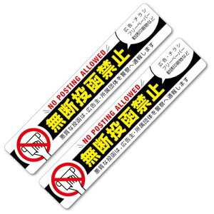 f`VffV[ Xփ|Xgɓ\邾̊ȒP΍ Vv XebJ[ v[g  Vv ʋ 