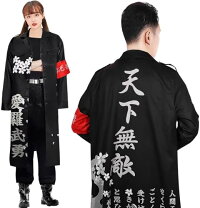 楽天市場】暴走 族 服の通販
