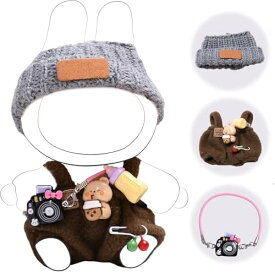 15cm/17cm ぬいぐるみ服 人形スーツ コスチューム ドール服 かわいい カジュアル ファッション DIY アクセサリー 着せ替え おしゃれ プレゼント