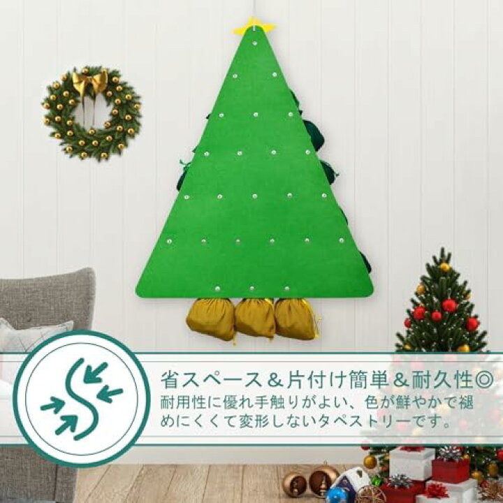 楽天市場】【2025革新】クリスマスアドベントカレンダー タペストリー  