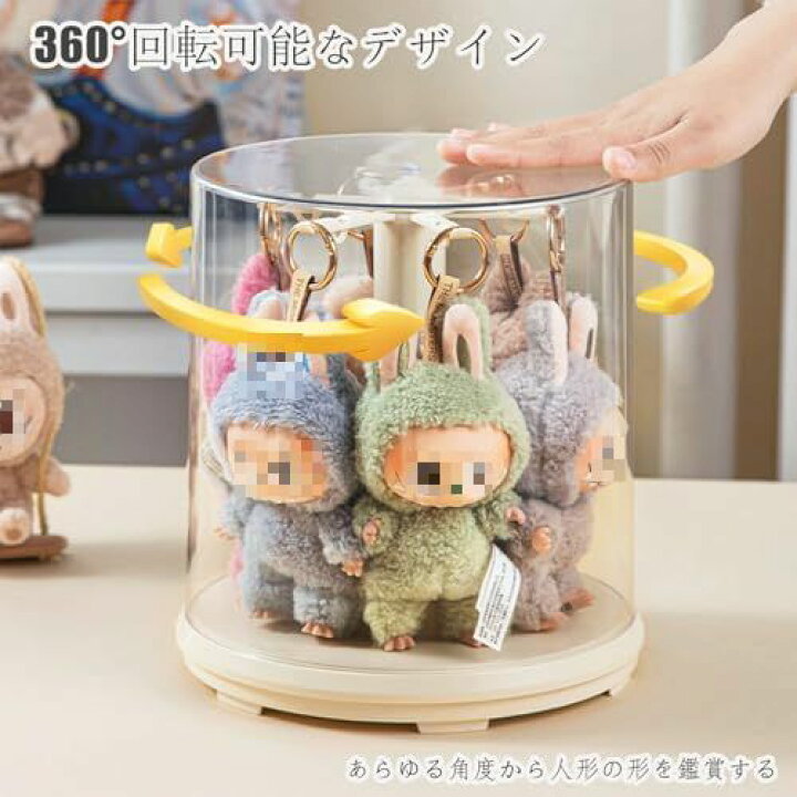楽天市場】フィギュアケース POP MART labubuぬいぐるみ シリーズが 