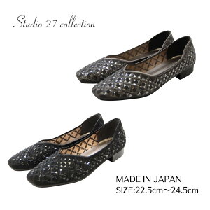 ���f�B�[�X�V���[�Y �G���K���X �؂₩ �J�b�^�[�V���[�Y �X�N�G�A�g�D �y�� �I�t�B�X �ʋ� �N�b�V�����\�[�� 3E 20�� 30�� 40�� 50�� �f�R���e�B�u �r�W���[ studio27collection 7771