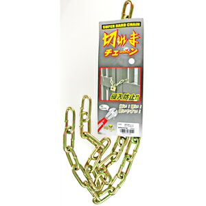 yz ySUPER HARD CHAINz Nh~!!؂܃`F[