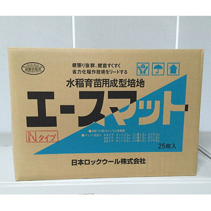 楽天市場 送料込 エースマットｎ 一般用 25枚入 １ ５ １ ０ １ ０ 日本ロックウール １７１オンラインショップ