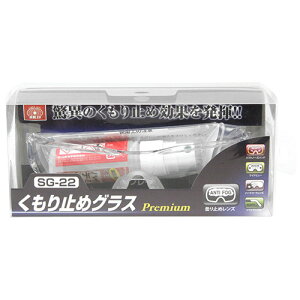 yz ~߃OXv~A SG-22 SK11