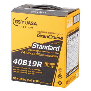 yz GSTobe[ GST 40B19R GSAT