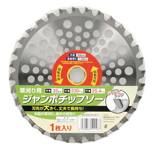 yz n@W{`bv\[@230mm×32P@1 y@zy֐nz