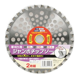 yz n@W{`bv\[@230mm×32P@2g y@zy֐nz