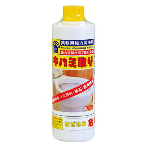yz g[N@͐܃Lo~ 300ML g[N