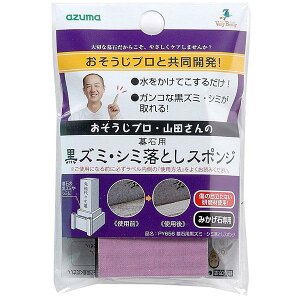 yz ΗpY~EV~Ƃ PY656 AY}H