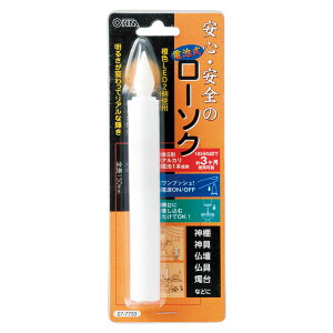 yz LEDdr[\N15cm LED01|L I[d@