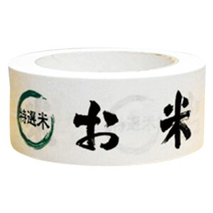 yz zpNtge[vėp 45mm×30m