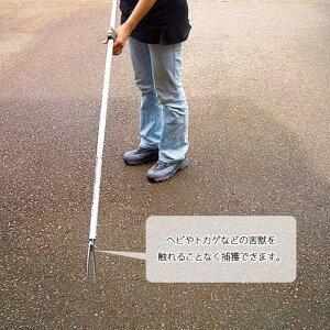 【送料込み】 害獣捕獲器 EGH1550