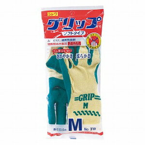 yz Obv \tg^Cv 310 O[ M V[