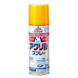 【送料込】 EXアクリルスプレー 黄 300ml