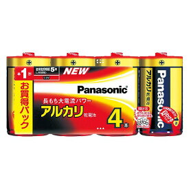 【送料込】 アルカリ乾電池 単1×4本 パナソニック