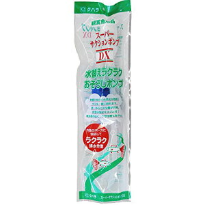 �y�������z �N�n���@�X�[�p�[�T�N�V�����|���vDX