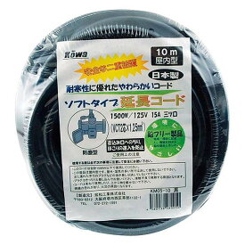 【送料込】 kowa ソフトタイプ 延長コード 15A・10m 3ツ口 クロ KM05-10 日本製