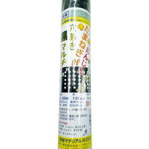 yz C^j ؉p܂˂p}` 3515 45mmE 0.02mm×135cm×50m