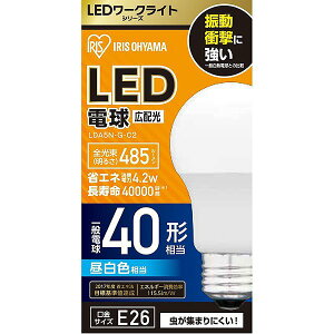 �y�������z LED ���[�N���C�g �����d�� 485lm �L�z�� LDA5N-G-C2 �A�C���X�I�[���}