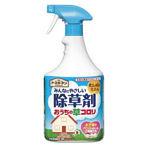 【送料込】 アースガーデン みんなにやさしい除草剤 おうちの草コロリスプレー 1000ml アース製薬