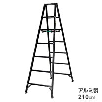 楽天市場】脚立 アルインコ 210センチの通販