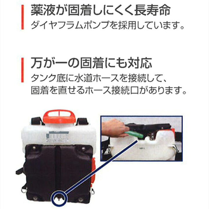 楽天市場】【送料込み】 工進 充電式噴霧器 SLS-10 バッテリー・充電器