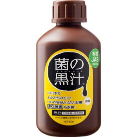 【送料込】 ヤサキ　菌の黒汁 500ml