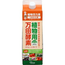 楽天市場 万田 酵素 21の通販