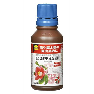 yz ZFw| X~`I 100ml