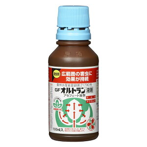 yz ZFw| Igt 100ml