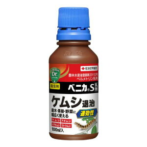 yz ZFw| xjJS 100ml
